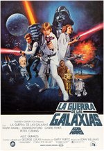 STAR WARS/LE GUERRA DE LAS GALAXIAS SPANISH ONE SHEET MOVIE POSTER.