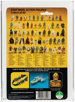 STAR WARS: RETURN OF THE JEDI - EMPEROR'S ROYAL GUARD 65 BACK-B AFA 75+ EX+/NM (CLEAR BLISTER).