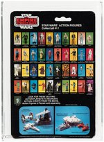 PALITOY STAR WARS: THE EMPIRE STRIKES BACK - FX-7 (MEDICAL DROID) 41 BACK-B AFA 75+ Y-EX+/NM.