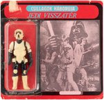 HUNGARIAN BOOTLEG STAR WARS: RETURN OF THE JEDI - BIKER SCOUT CARDED ACTION FIGURE.