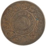 WASHINGTON INAUGURAL 1889 CENTENNIAL COMMEMORATIVE RE-ISSUE 1789 CLOTHING BUTTON BY J. R. GAUNT & SONS.