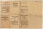 SIX MAILERS WITH FDR RELATED SPEECHES 1938-1940 PRINTED IN CONGRESSIONAL RECORD.