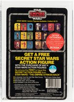 STAR WARS: THE EMPIRE STRIKES BACK - HAMMERHEAD 21 BACK-A AFA 80 NM (LARGE CIRCLE EXTENSION STICKER).