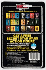 STAR WARS: THE EMPIRE STRIKES BACK - DEATH SQUAD COMMANDER 21 BACK-A CARDED ACTION FIGURE.