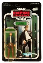 STAR WARS: THE EMPIRE STRIKES BACK - HAN SOLO BESPIN 41 BACK-D CARDED ACTION FIGURE.