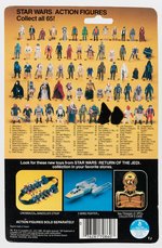 STAR WARS: RETURN OF THE JEDI - ROYAL GUARD 65 BACK-A CARDED ACTION FIGURE.