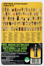 STAR WARS: RETURN OF THE JEDI - EMPEROR 79 BACK-B CARDED ACTION FIGURE.