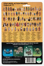 STAR WARS: RETURN OF THE JEDI - ROYAL GUARD 77 BACK-A CARDED ACTION FIGURE.