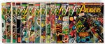 AVENGERS BRONZE AGE LOT OF 16 COMIC ISSUES.