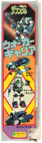 COMBAT MECHA XABUNGLE BOXED CLOVER WALKER GARRIER DX HENKEI GATTAI.