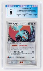 2003 POKÉMON RULERS OF THE HEAVENS (JAPANESE EX DRAGON) SET SALAMENCE 046/054 HOLO CGC 9 MINT.