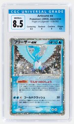 2004 POKÉMON FLIGHT OF LEGENDS (JAPANESE EX FIRE RED & LEAF GREEN) SET ARTICUNO EX 036/082 HOLO CGC 8.5 NM/MINT+.