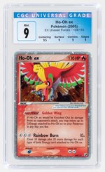 2005 POKÉMON EX UNSEEN FORCES SET HO-OH EX 104/115 HOLO CGC 9 MINT.