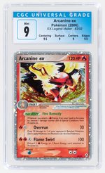 2006 POKÉMON EX LEGEND MAKER SET ARCANINE EX 83/92 HOLO CGC 9 MINT.