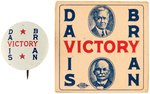 "DAVIS BRYAN VICTORY" RARE LITHO BUTTON AND JUGATE POSTER STAMP.