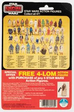 STAR WARS: THE EMPIRE STRIKES BACK - AT-AT COMMANDER 47 BACK-A CARDED ACTION FIGURE.