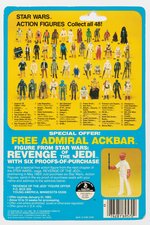 STAR WARS: THE EMPIRE STRIKES BACK - STAR DESTROYER COMMANDER 48 BACK-C CARDED ACTION FIGURE.