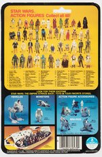 STAR WARS: THE EMPIRE STRIKES BACK - R2-D2 (WITH SENSORSCOPE) 48 BACK-A CARDED ACTION FIGURE.