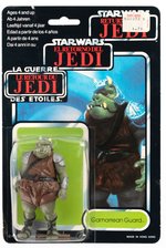 PALITOY STAR WARS: RETURN OF THE JEDI - GAMORREAN GUARD TRI-LOGO 70 BACK CARDED ACTION FIGURE.