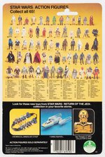 STAR WARS: RETURN OF THE JEDI - WEEQUAY 65 BACK-B CARDED ACTION FIGURE.