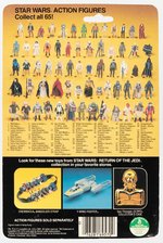 STAR WARS: RETURN OF THE JEDI - LOGRAY 65 BACK-B CARDED ACTION FIGURE.