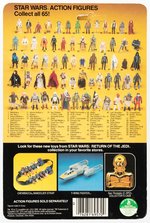 STAR WARS: RETURN OF THE JEDI - STAR DESTROYER COMMANDER 65 BACK-B CARDED ACTION FIGURE.