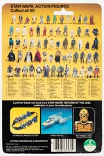 STAR WARS: RETURN OF THE JEDI - LANDO CALRISSIAN 65 BACK-B CARDED ACTION FIGURE.