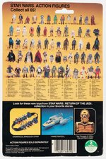 STAR WARS: RETURN OF THE JEDI - REE-YEES 65 BACK-B CARDED ACTION FIGURE.