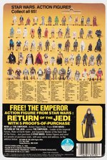 STAR WARS: RETURN OF THE JEDI - ROYAL GUARD 65 BACK-C CARDED ACTION FIGURE.