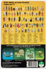 STAR WARS: RETURN OF THE JEDI - NIKTO 77 BACK-A CARDED ACTION FIGURE.