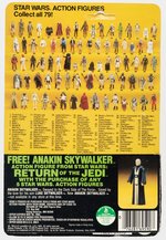 STAR WARS: RETURN OF THE JEDI - THE EMPEROR 79 BACK-B CARDED ACTION FIGURE.