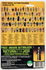 STAR WARS: RETURN OF THE JEDI - LUMAT 79 BACK-C CARDED ACTION FIGURE.