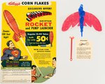 "FLYING SUPERMAN" PREMIUM AND TWO PARTIAL CEREAL BOXES W/PREMIUM OFFERS.