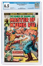 MASTER OF KUNG FU #17 APRIL 1974 CGC 6.5 FINE+.