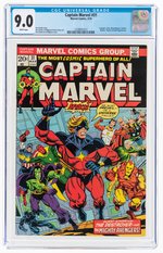 CAPTAIN MARVEL #31 MARCH 1974 CGC 9.0 VF/NM.