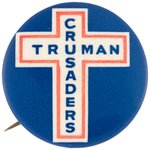 "TRUMAN CRUSADERS" UNCOMMON CROSS DESIGN BUTTON HAKE #28.