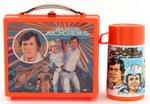 BUCK ROGERS CANADIAN ALADDIN PLASTIC LUNCH BOX OLD STORE STOCK.