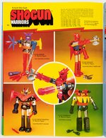 1978 MATTEL RETAILER'S CATALOG FEATURING SHOGUN WARRIORS.