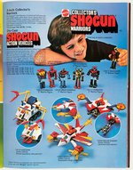 1978 MATTEL RETAILER'S CATALOG FEATURING SHOGUN WARRIORS.