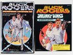 BUCK ROGERS COLORFORMS AND SHRINKY DINKS SETS.