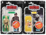 RETRO COLLECTION STAR WARS: THE EMPIRE STRIKES BACK - SIX FIGURE CARDED ACTION FIGURE WALMART EXCLUSIVE SET.