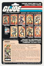 G.I. JOE: A REAL AMERICAN HERO - STALKER SERIES 1/9 BACK CARDED ACTION FIGURE (STRAIGHT ARM).