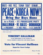 HALLINAN 1972 SUPERIOR COURT JUDGE FLYER REFERENCING HIS 1952 PROGRESSIVE PARTY CAMPAIGN.