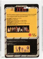 TOP TOYS STAR WARS: EL REGRESSO DEL JEDI/RETURN OF THE JEDI (1983) - DARTH VADER AFA 60 EX.