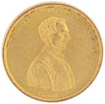 LINCOLN "RAIL SPLITTER OF THE WEST" CHOICE 1860 CAMPAIGN MEDAL.
