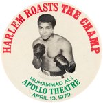1979 ROAST OF ALI AT "APOLLO THEATRE/HARLEM ROASTS THE CHAMP" ONE DAY EVENT RETIREMENT BUTTON.