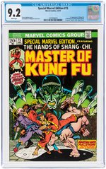 SPECIAL MARVEL EDITION #15 DECEMBER 1973 CGC 9.2 NM- (FIRST SHANG-CHI).