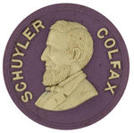 1868 V.P. CANDIDATE “SCHUYLER COLFAX” STRIKING PURPLE COMPOSITION TOKEN.