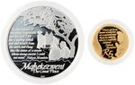 2013 PROTEA 1 OZ. GOLD, .25 OZ. GOLD & STERLING SILVER NELSON MANDELA THREE PIECE PRESTIGE PROOF SET.