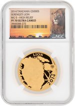 2014 1 OZ. GOLD & 1 OZ. SILVER TANZANIA SERENGETI LION BIG 5 HIGH RELIEF NGC PF70 ULTRA CAMEO PROOF SET.